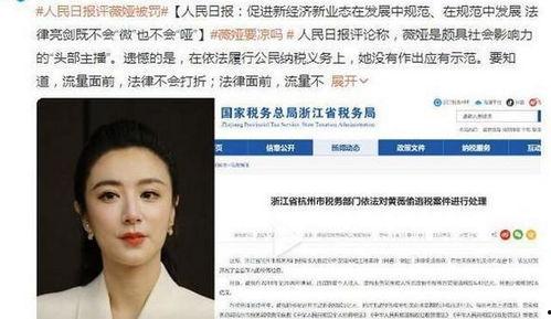 吃瓜大瓜娱乐圈百度云,吃瓜群众必看百度云独家放送