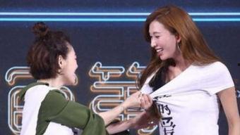 娱乐吃瓜社笑场